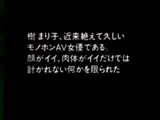रेटरो जापान का निवासी ए.वी. क्लॅसिक 1, फ्री कम निगलने अडल्ट चलचित्र प्रदर्शन b8